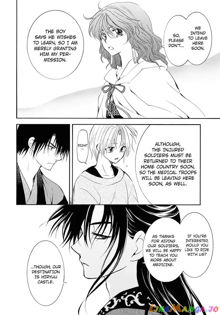 Yona of the Dawn Chapter 177 image 29_optimized